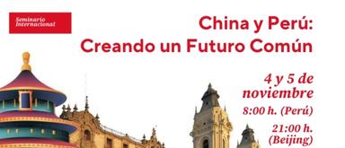 Directora del centro participó del Seminario Internacional China y Perú: Creando un Futuro Común