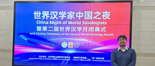 CECHAP Coordinator Participates in the 23rd Conference on International Exchange of Professionals