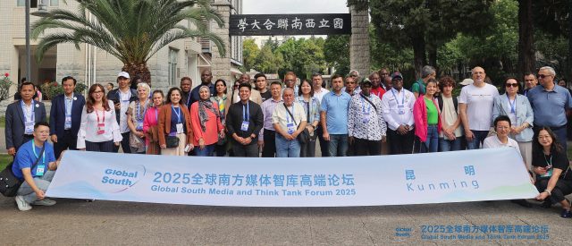 El CECHAP participa en el Foro de Medios de Comunicación y Think Tanks del Sur Global 2025 realizado en Kunming, China