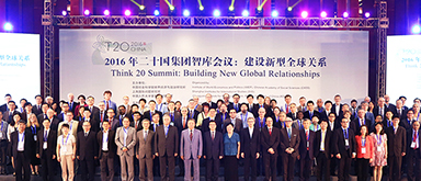 Centro de Estudios sobre China y Asia-Pacífico participó en Cumbre de Think Tanks (T20) en China