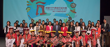 Universidad del Pacífico hosted the first Spanish contest of the CGTN Chinese television network held abroad