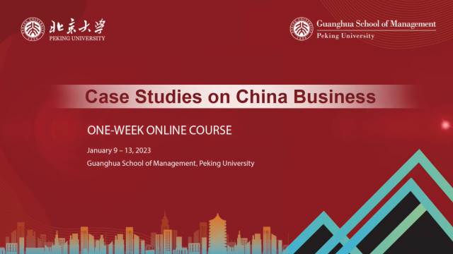 The Center participates in the “Case Studies on China Business” program