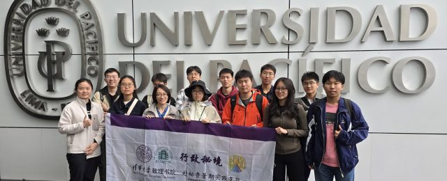 Universidad del Pacífico recibió a estudiantes de Zhili College de Tsinghua University